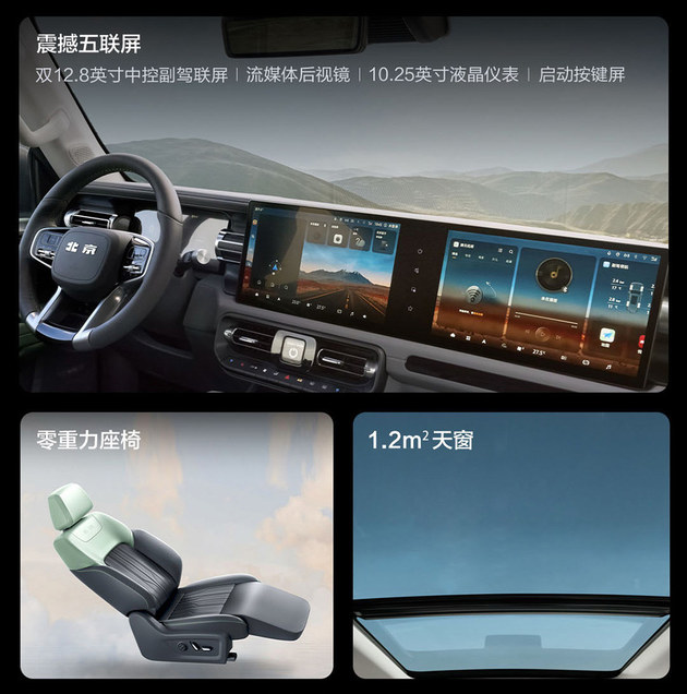 零跑B10 一周新车配置怎么选pg试玩汉L唐LBJ40增程(图3)