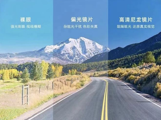 亿副99元get大牌同款性价比太喜人！pg试玩浙江“眼镜之乡”年产太阳镜片8(图5)