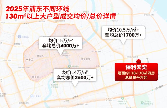 25房价)楼盘百科-唐镇保利天奕最新资讯pg电子免费模拟器『』浦东保利天奕(20(图21)