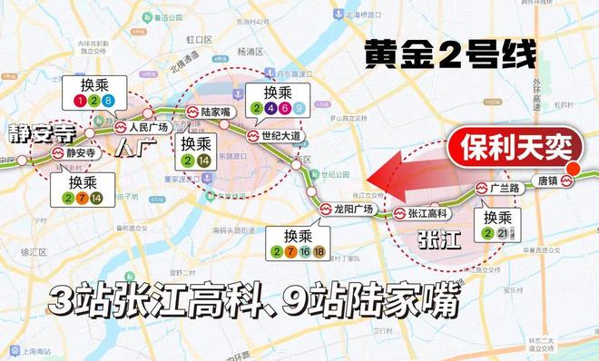 25房价)楼盘百科-唐镇保利天奕最新资讯pg电子免费模拟器『』浦东保利天奕(20(图31)