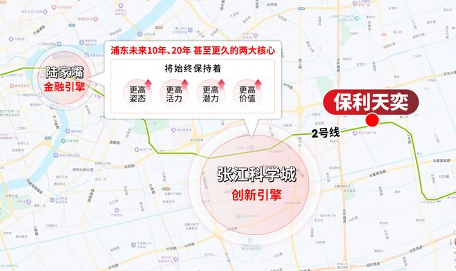 25房价)楼盘百科-唐镇保利天奕最新资讯pg电子免费模拟器『』浦东保利天奕(20(图36)