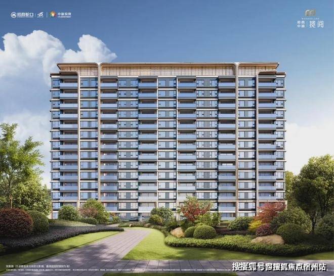 盘欢迎您-地址-价格-户型-小区环境-楼盘详情-交房时间-周边配套-售楼处电话pg电子中国招商中旅揽阅(营销中心)首页网站-招商中旅揽阅销售中心(售楼处)楼(图3)