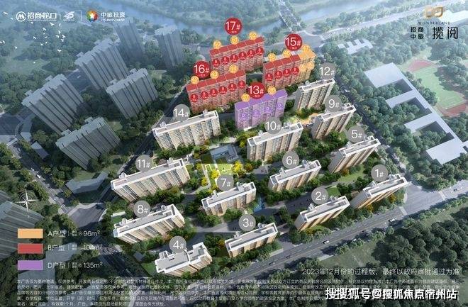 盘欢迎您-地址-价格-户型-小区环境-楼盘详情-交房时间-周边配套-售楼处电话pg电子中国招商中旅揽阅(营销中心)首页网站-招商中旅揽阅销售中心(售楼处)楼(图23)