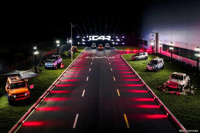 全新超级V23及赛博版上市1228万起pg电子试玩性能跃升配置满级iCAR(图6)