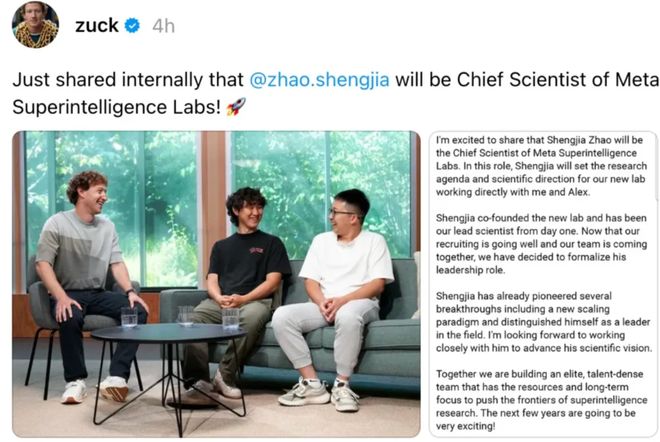 智能一拆四小扎押注硅谷华人LeCun或已出局pg电子免费模拟器Meta AI大洗牌！超级(图2)