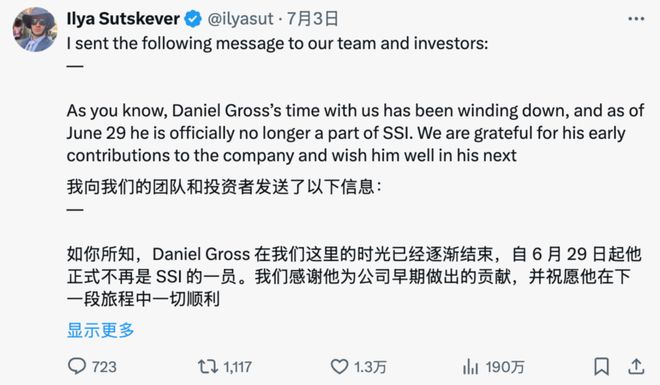 智能一拆四小扎押注硅谷华人LeCun或已出局pg电子免费模拟器Meta AI大洗牌！超级(图8)